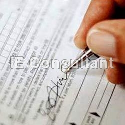 साझेदारी पंजीकरण सेवा