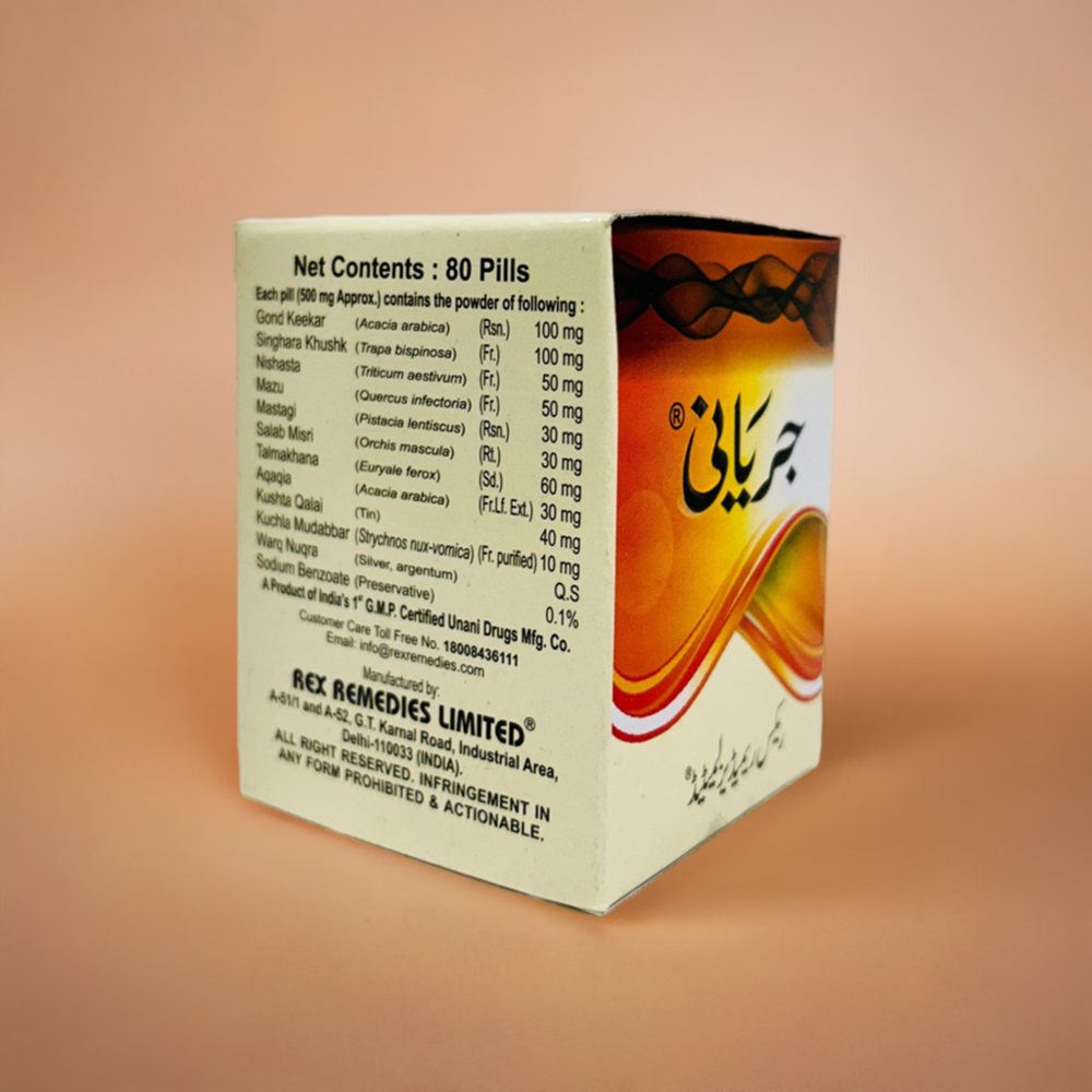 Rex Jiryani 80 Pills 