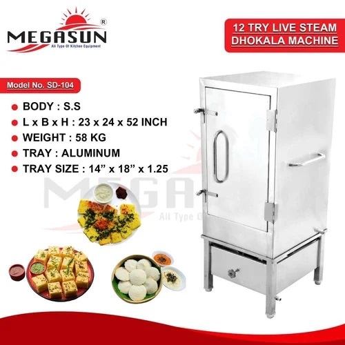 Sd-104 12 Tray Steam Dhokla Machine - Capacity: 1.5 Ltr