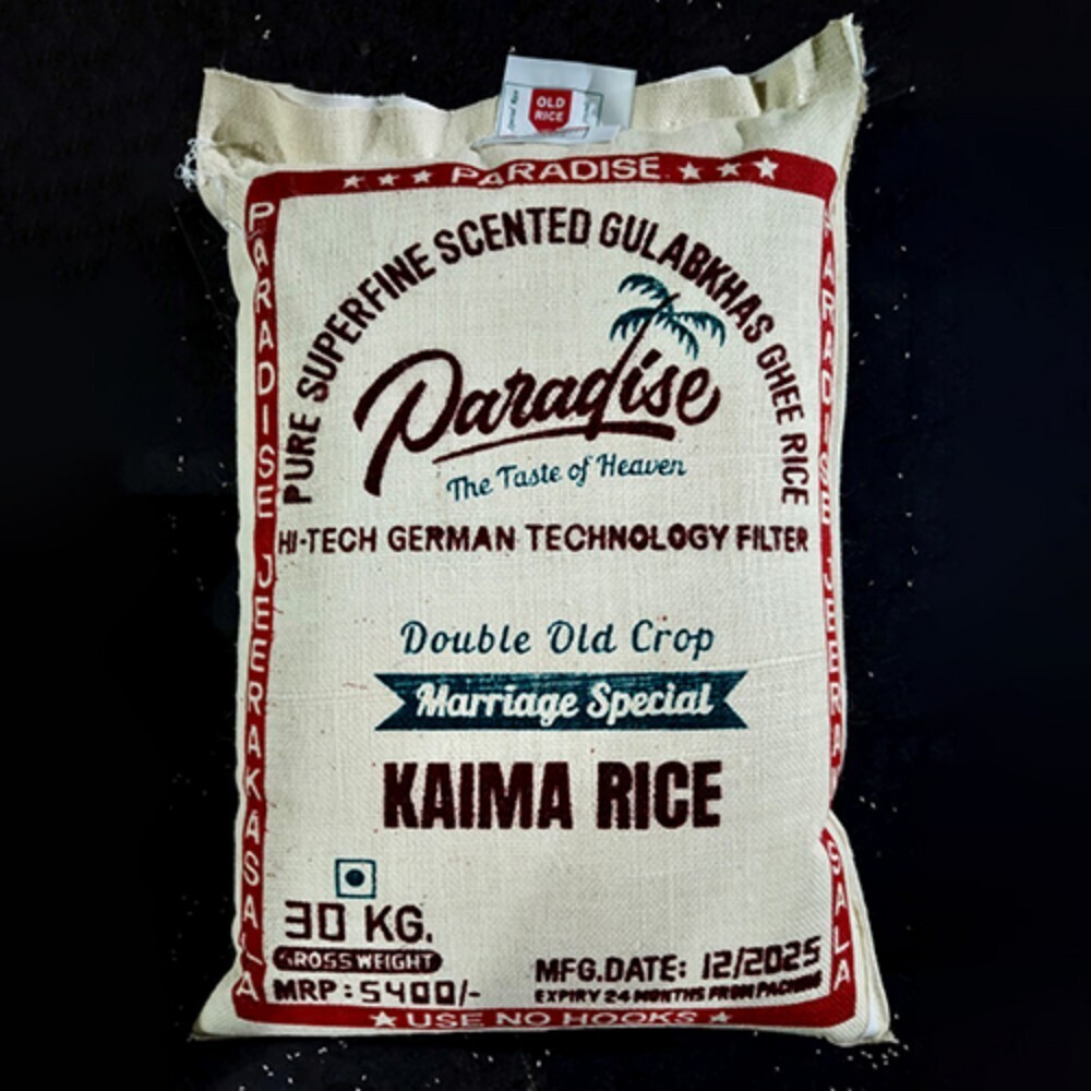 Kaima Rice - Color: White