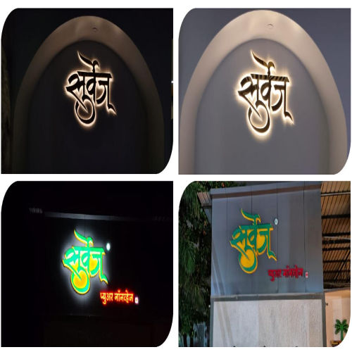 ACP SIGN BOARD WITH 3D LETTERS