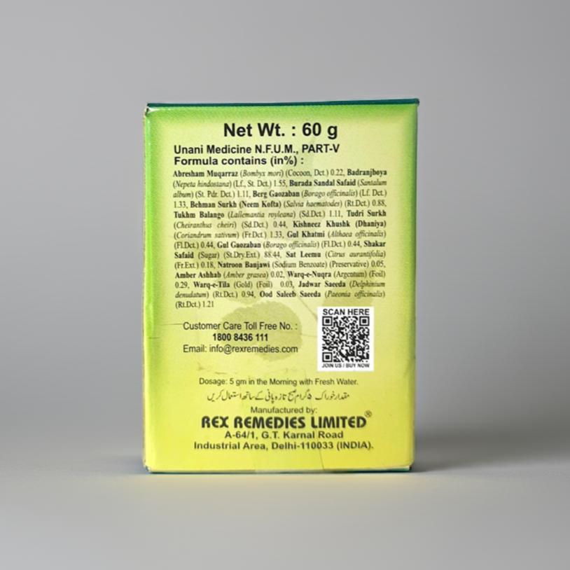 Rex Khamira Gawzaban Ambari Jadwar Ood Saleeb Wala 125g