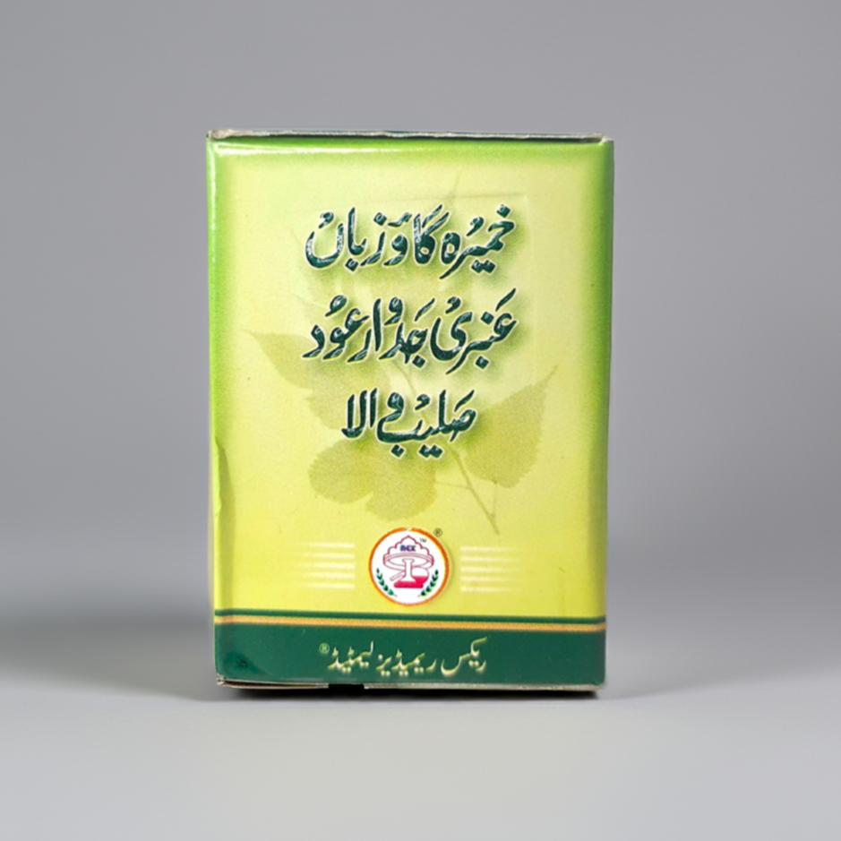 Rex Khamira Gawzaban Ambari Jadwar Ood Saleeb Wala 125g