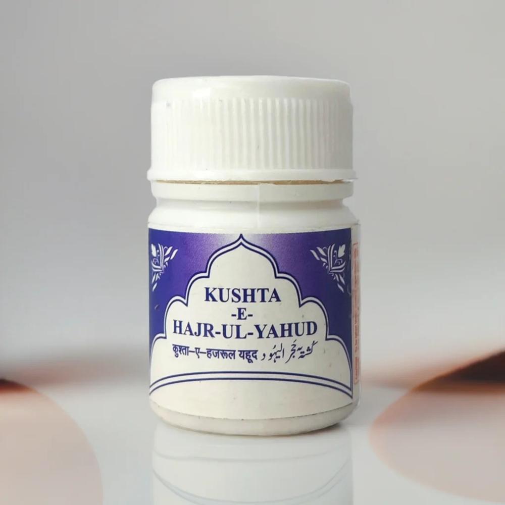 Rex Kushta E Hajr Ul Yahud 15g