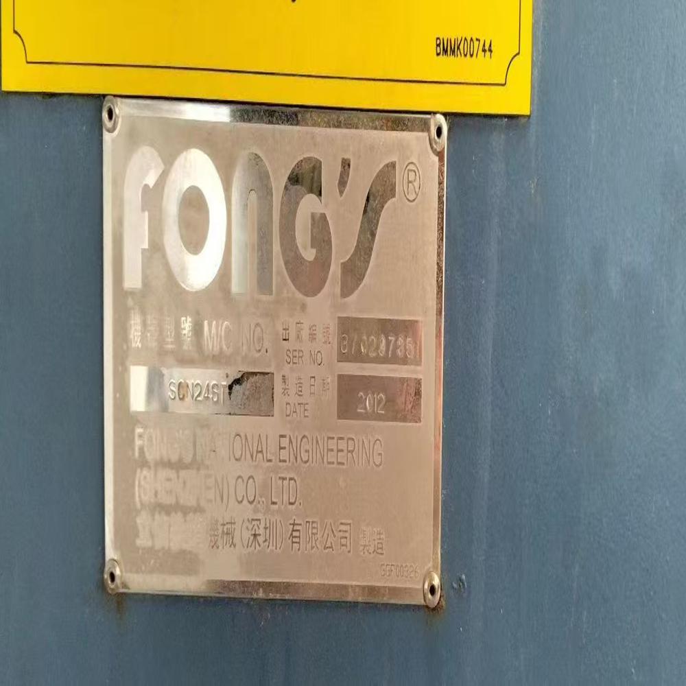 Fong's Open width compactor