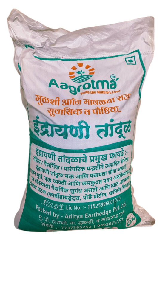 Indrayani Rice - Cultivation Type: Organic