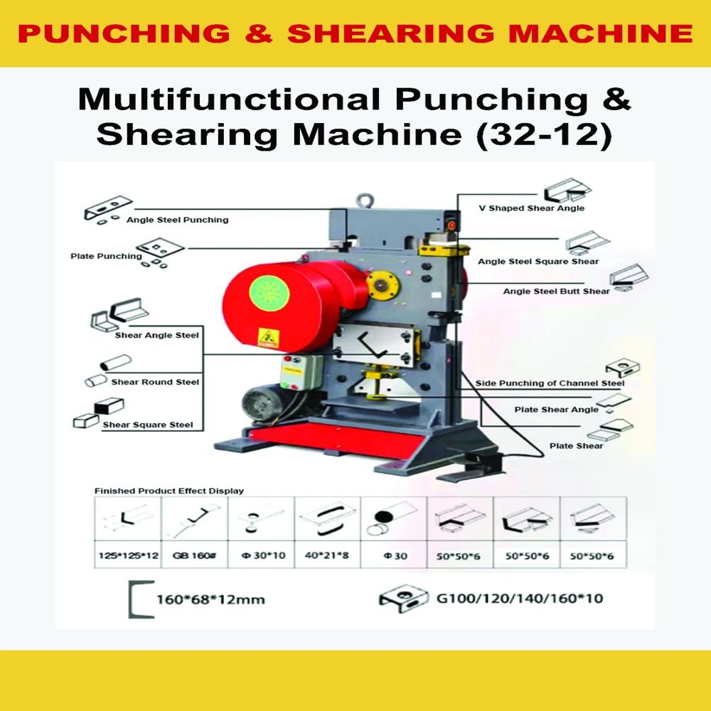 QA32-12 Punching And Shearing Machine