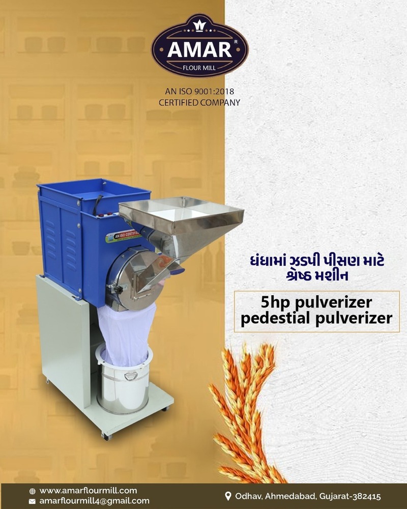 5 Hp Ms Pulverizer - 50 Kg/hr Capacity | 110 Kg Weight, Ideal For Commercial Use