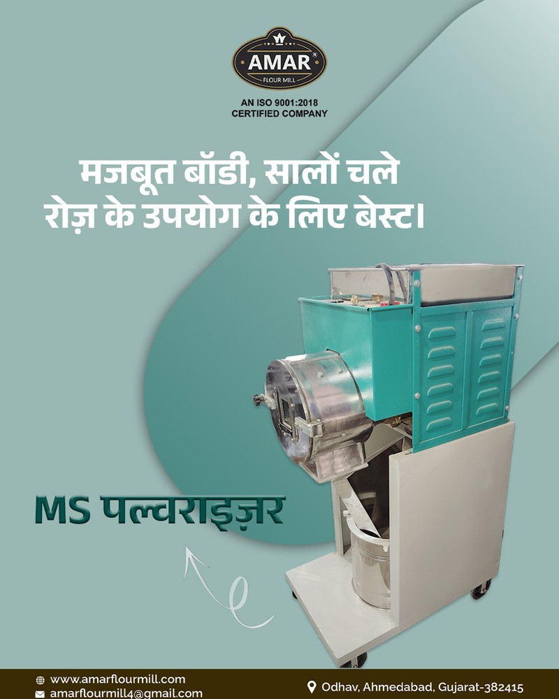 3 Hp Ms Pulverizer Capacity: 35 Kg/hr