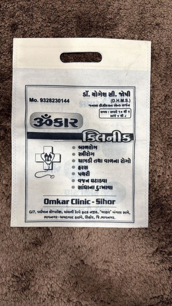 Non Woven D -Cut Carry Bag - Bag Size: 9*12