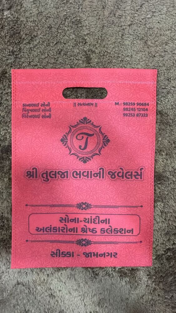 d cut Printed non woven ba