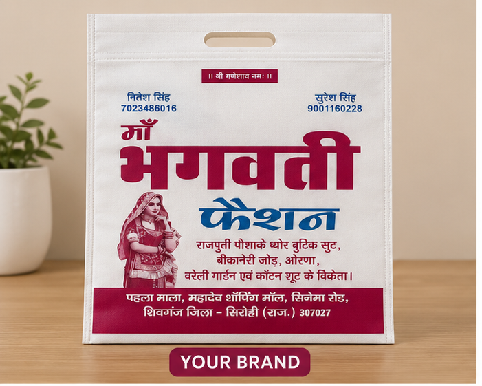 Non Woven D-Cut Printed Bag - Bag Size: 16*21