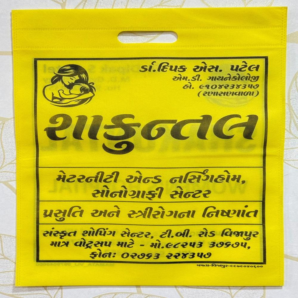 Non Woven D-cut Shopping Bag - Bag Size: 14*19
