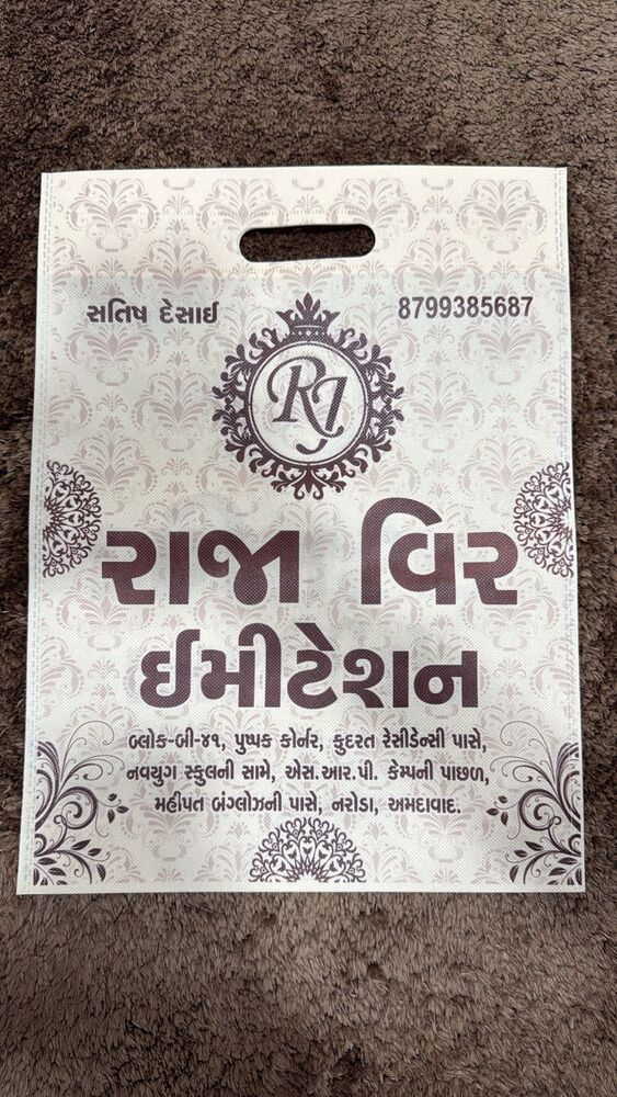 D cut signal color bag