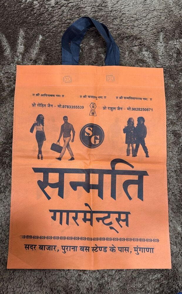 Loop Handle Printed Woven bag