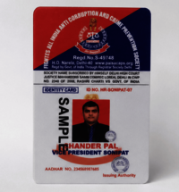 Printed Id Cards - Color: Multicolor