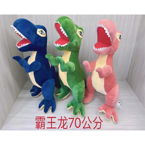 45Cm Bst 2-8 Dinosour Soft Toy - Color: Different Available