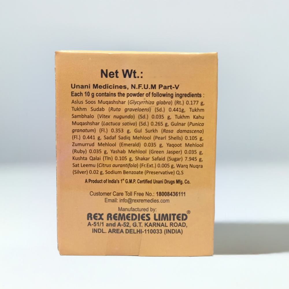 Rex Majun Mughalliz Jawahar Wali 125g