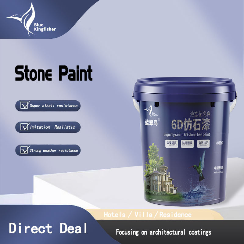 Durable Decorative Mineral Texture Paint Liquid - Color: Any Color