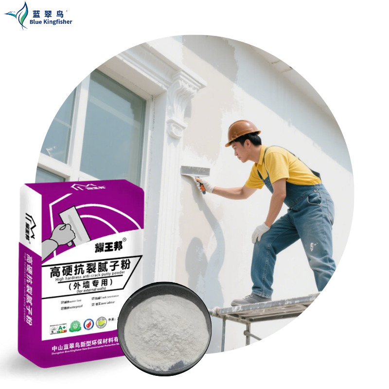 Waterproof Cement Based Skim Coat Putty For Exterior - Color: Any Color