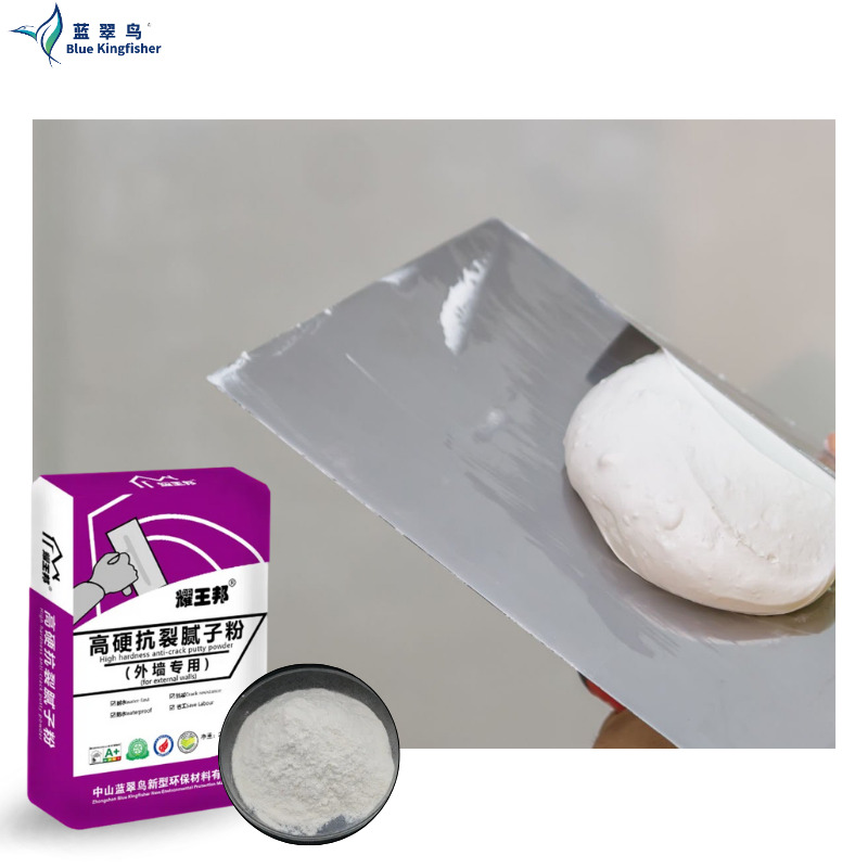 Fast Drying Skim Coat Powder - Color: Any Color