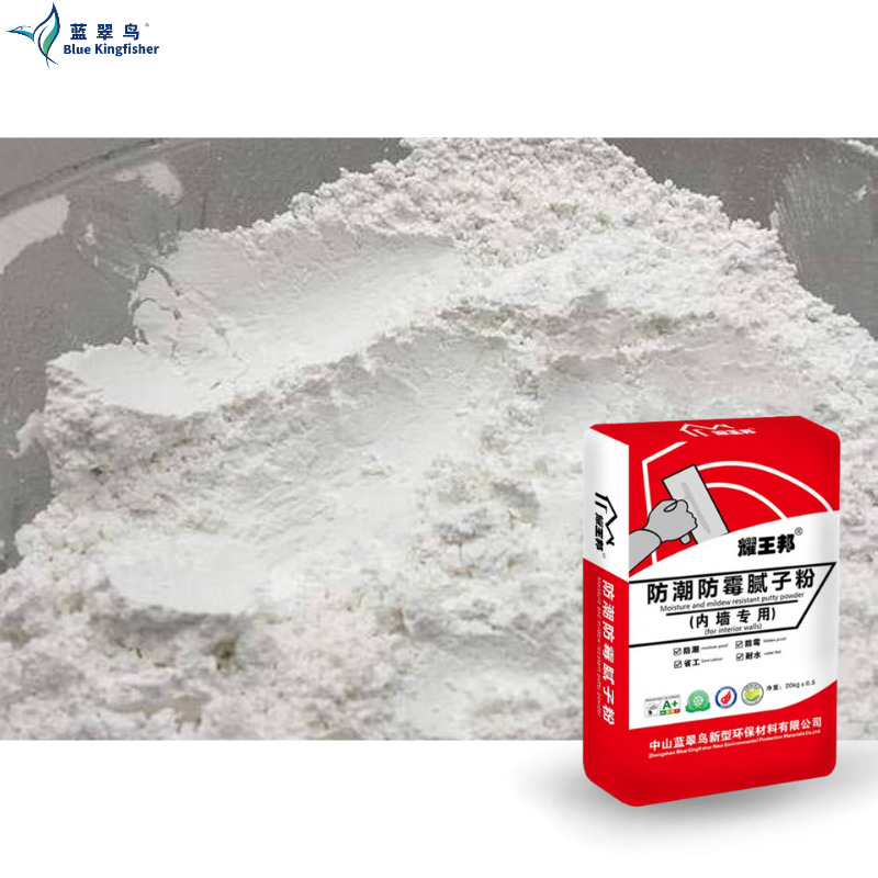 White Water-Resistant Putty Powder - Color: Any Color