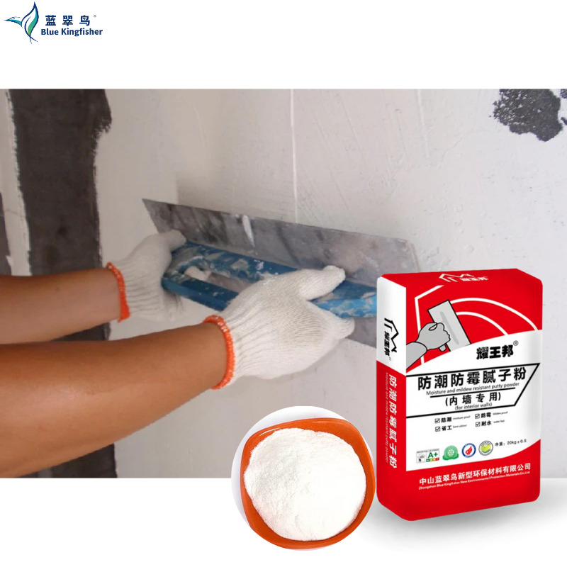 High-Grade Waterproof Acrylic Putty Powder - Color: Any Color