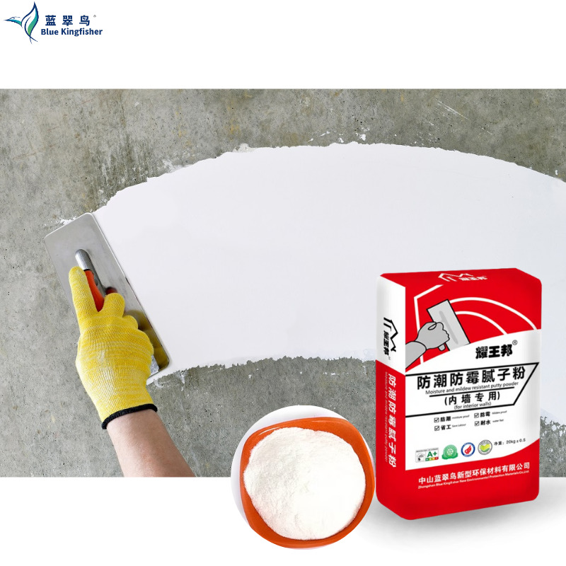 Modern Design Waterproof Putty - Color: Any Color