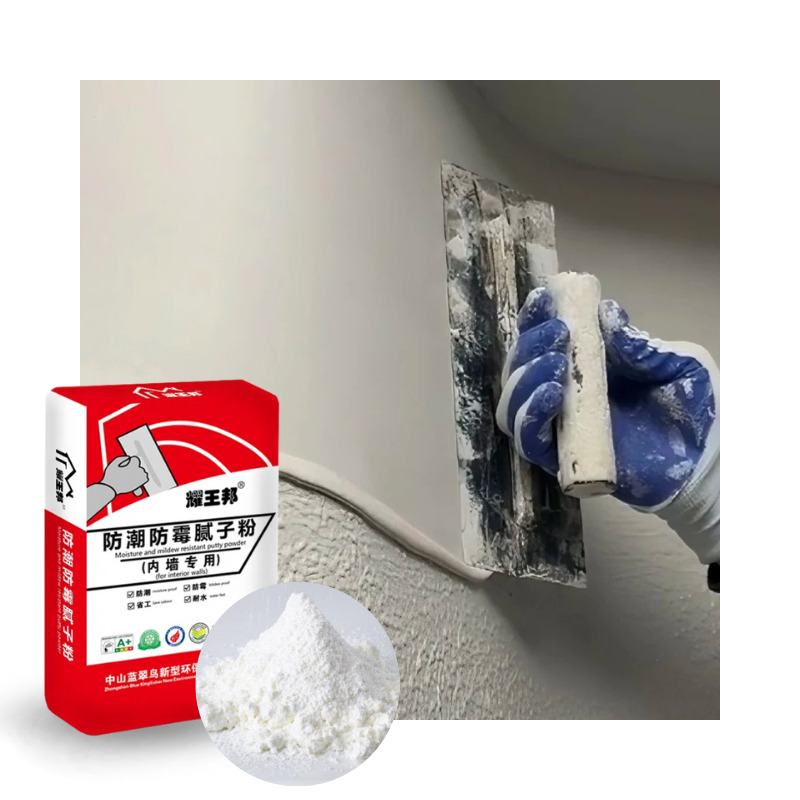 High-Grade Anti-Moisture Acrylic Modern Design Powder - Color: Any Color