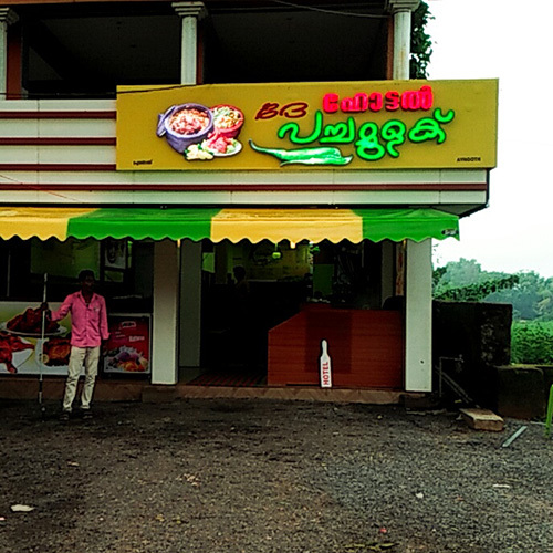 Yellow  Foldable Arm Awning