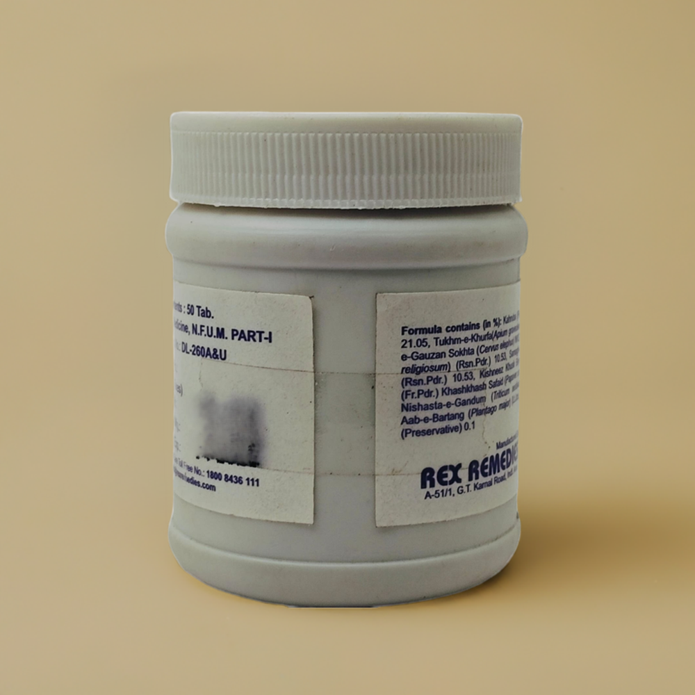 Rex Qurs E Kahruba 50 Tablets