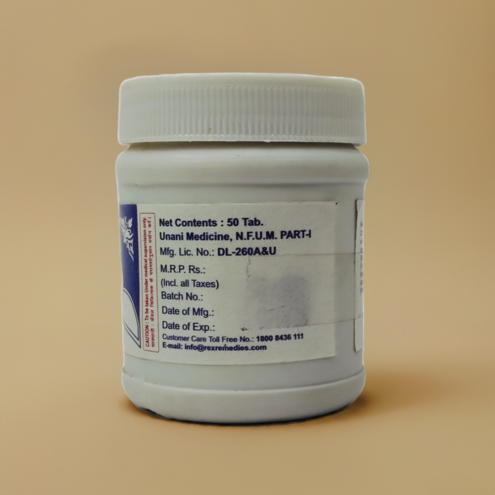 Rex Qurs E Kahruba 50 Tablets