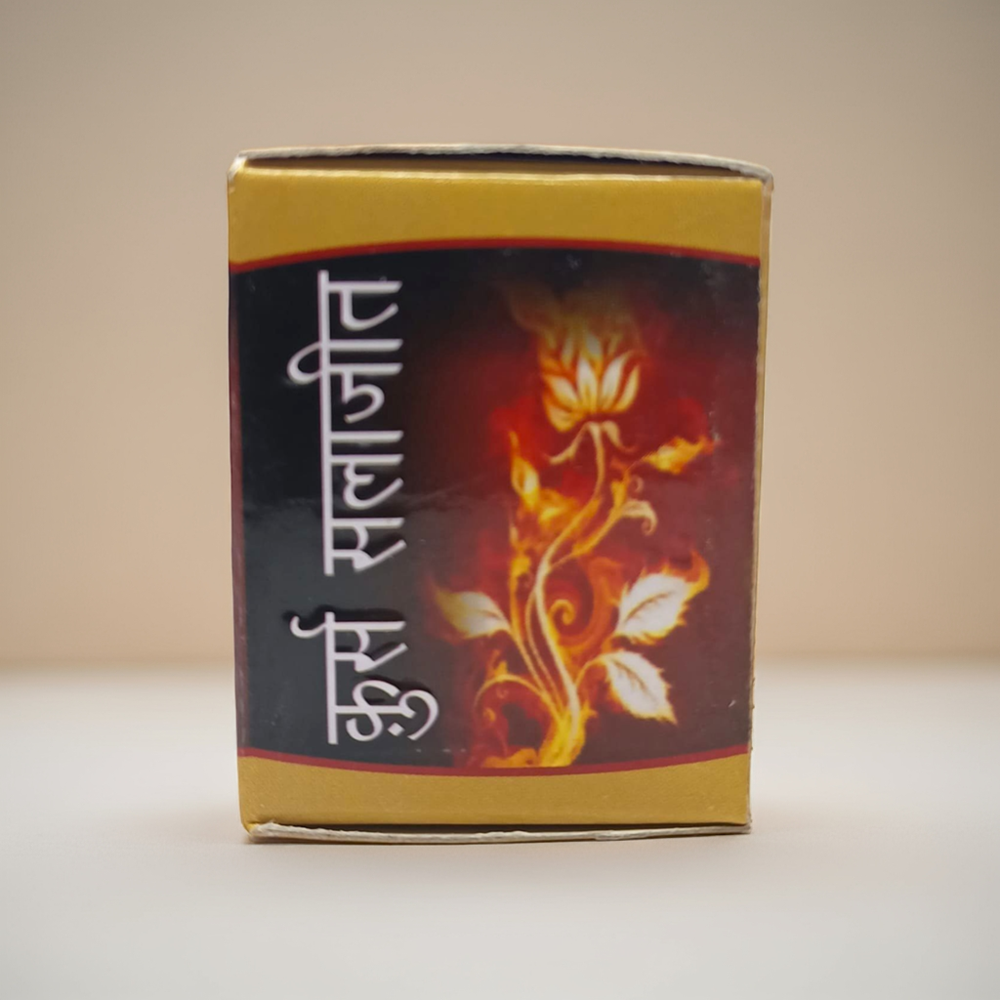 Rex Qurs Salajeet 50 Tablets