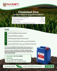 Chelated Zinc as Zinc Glycine (Liquid Fertilizer)