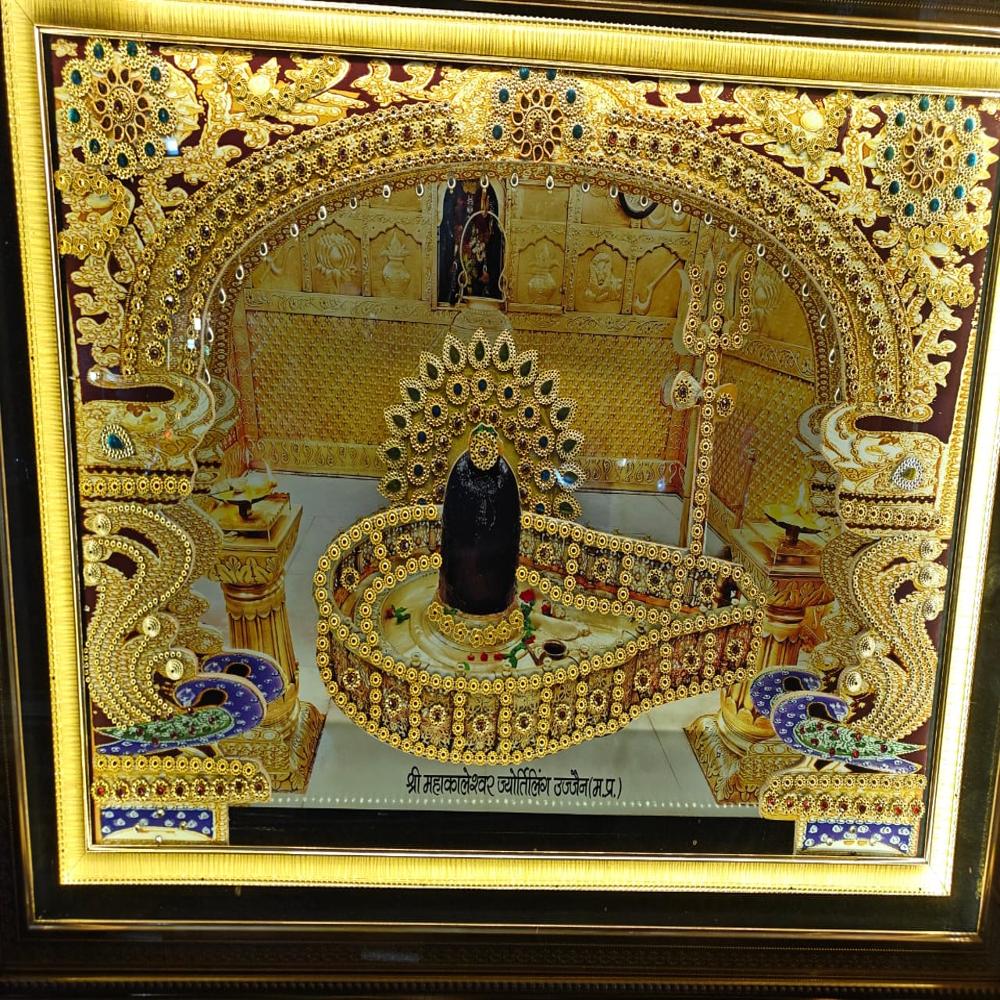 God Photo frame