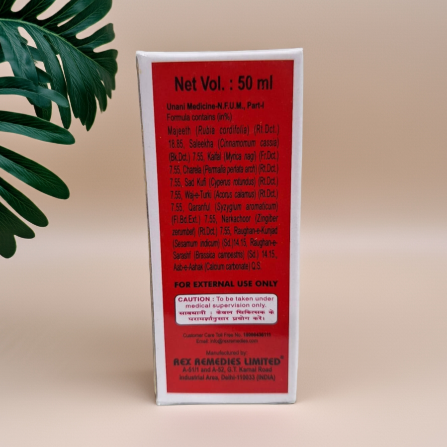 Rex Raughan E Surkh 50ml