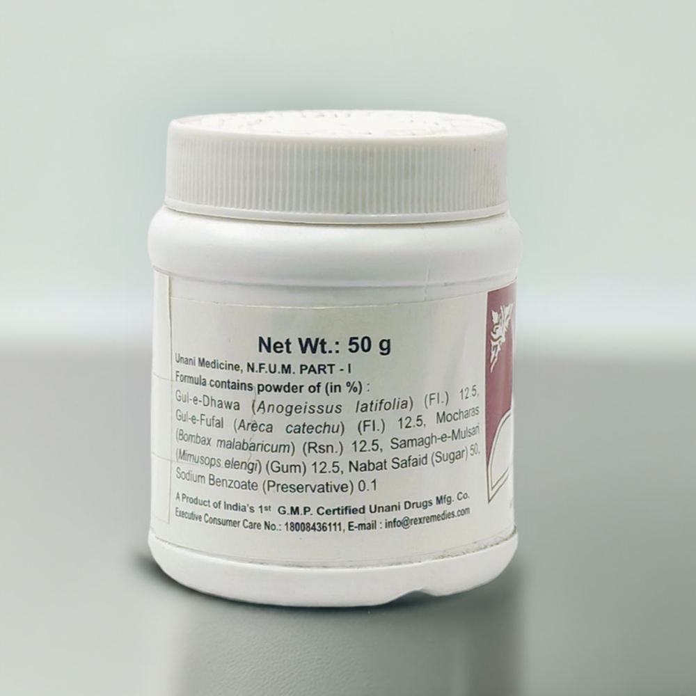 Rex Safoof E Sailan 50g