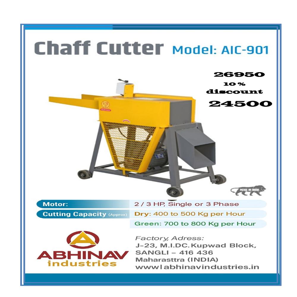 Aic-901 Chaff Cutter Machine - Capacity: 400-600 Kg/hr