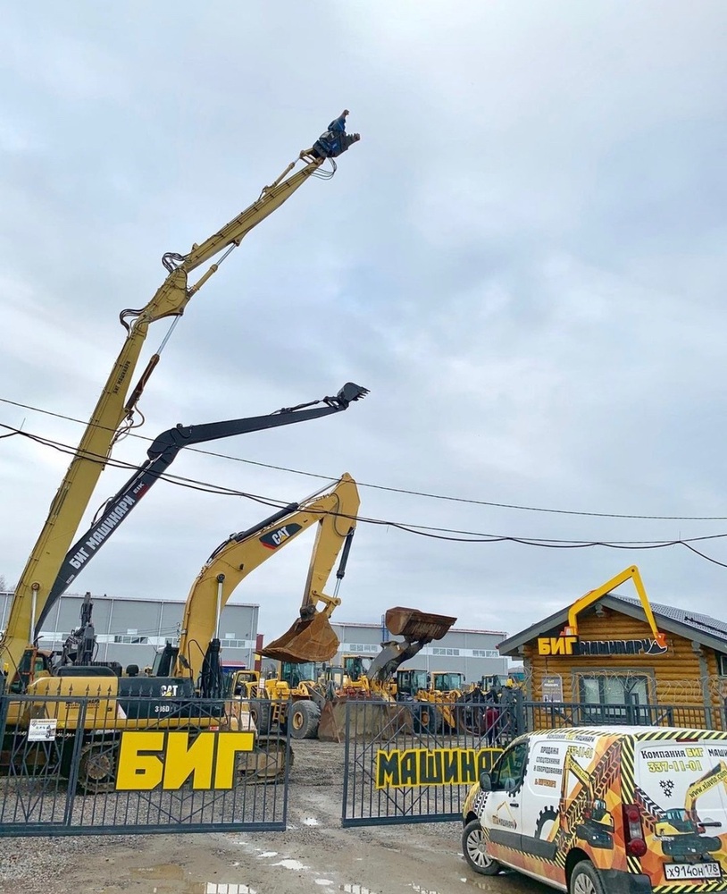 Demolition High Reach Attachments