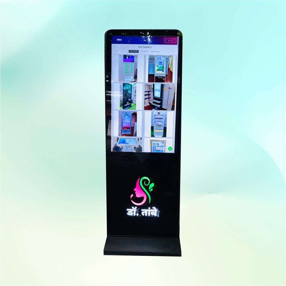 Digital Signage
