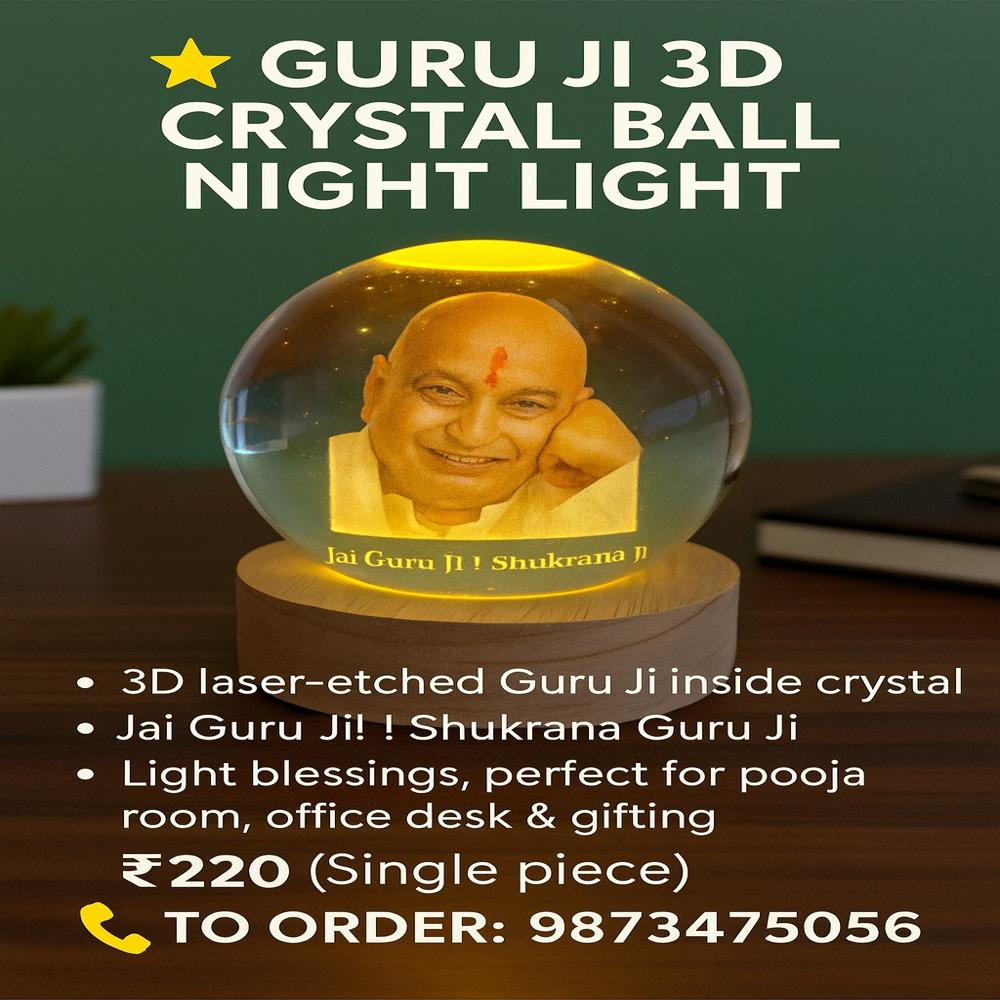 Guruji Lamp crystal ball blessing