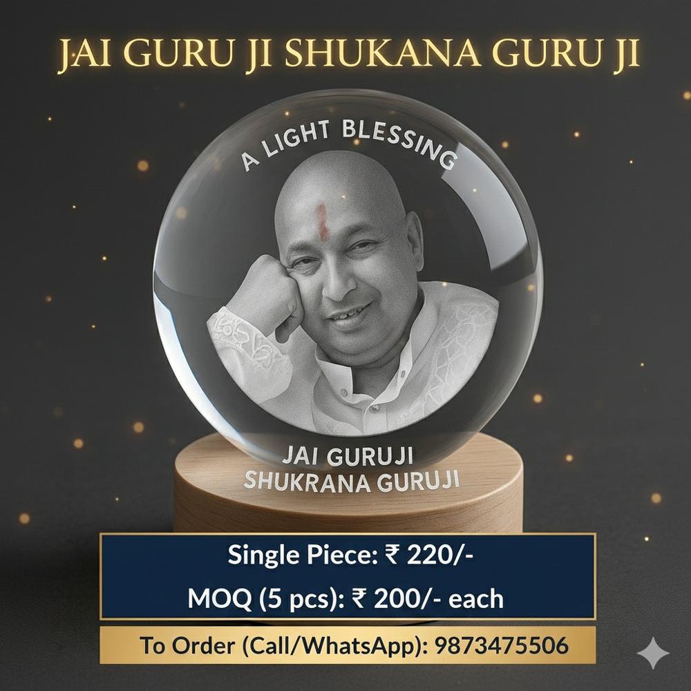 Guruji Lamp crystal ball blessing
