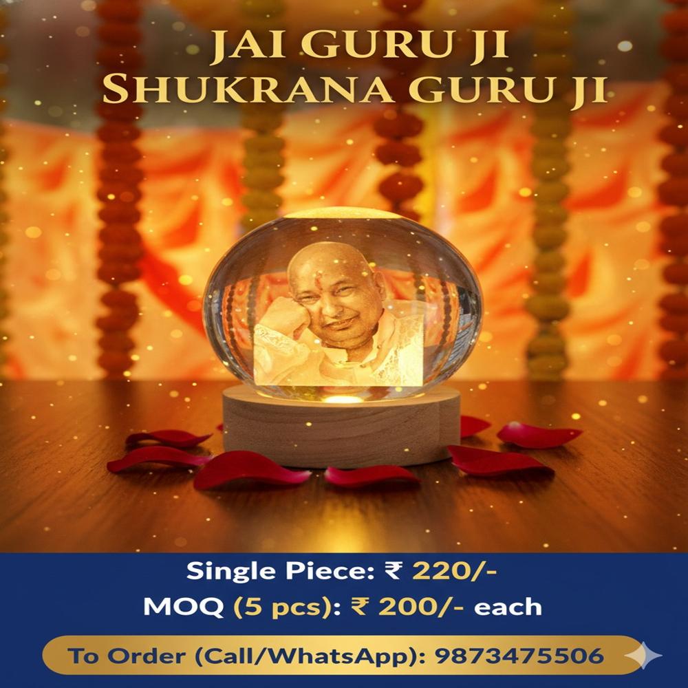 Guruji Lamp crystal ball blessing