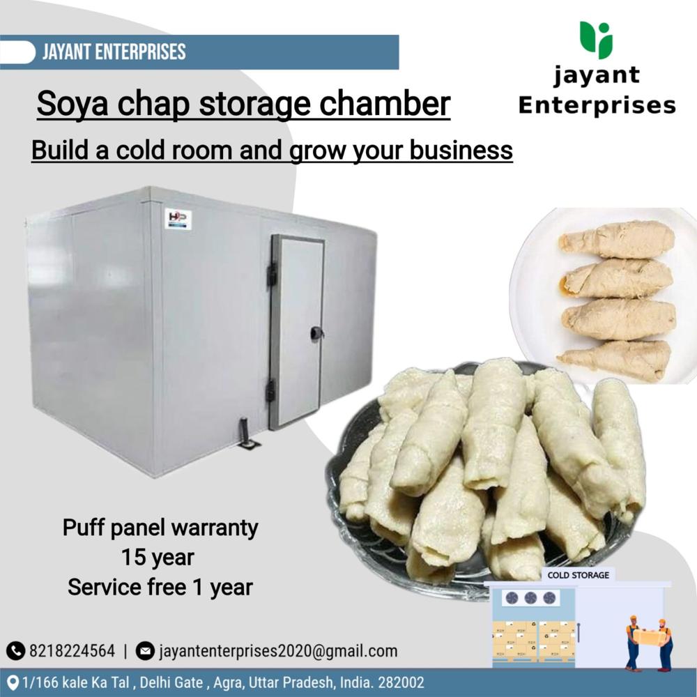 Soya Chap Storage Chamber