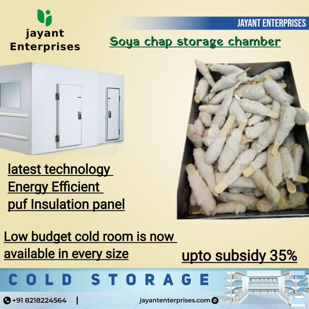 Soya Chap Storage Chamber