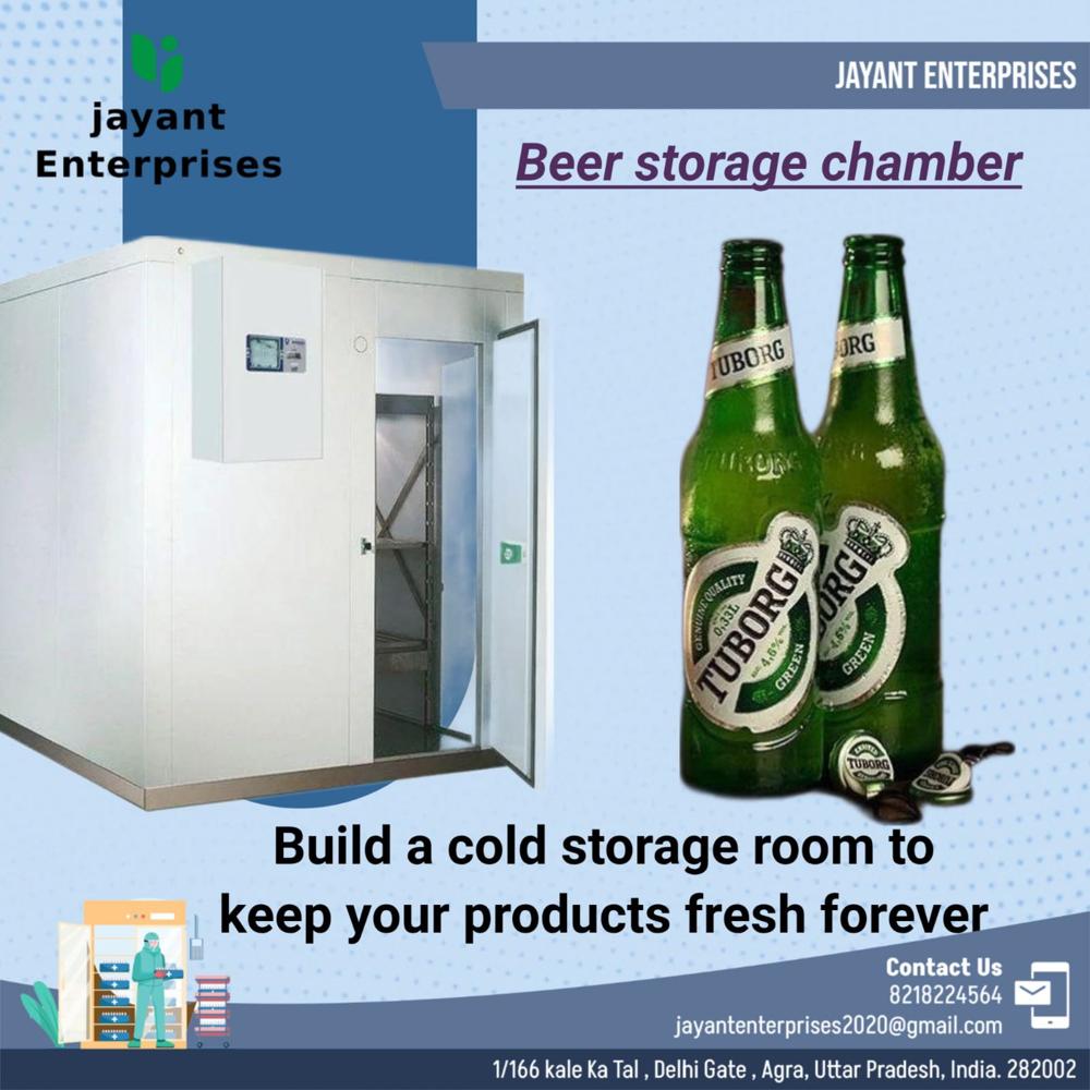Be-er Storage Chamber