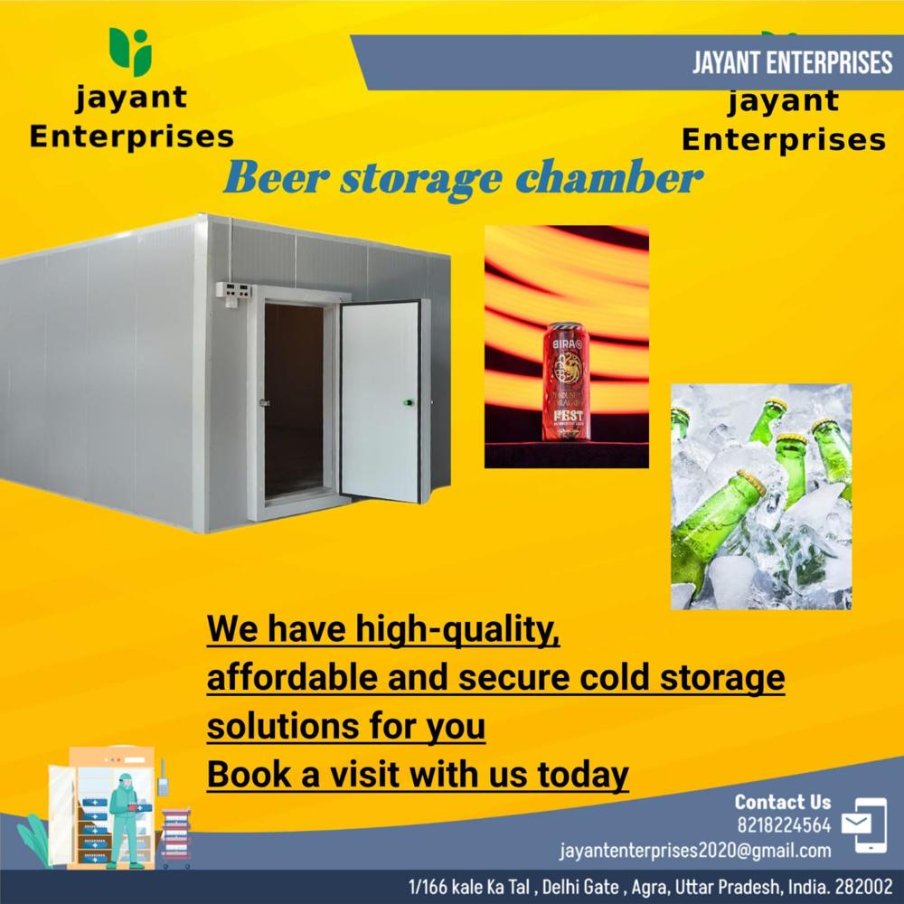 Be-er Storage Chamber