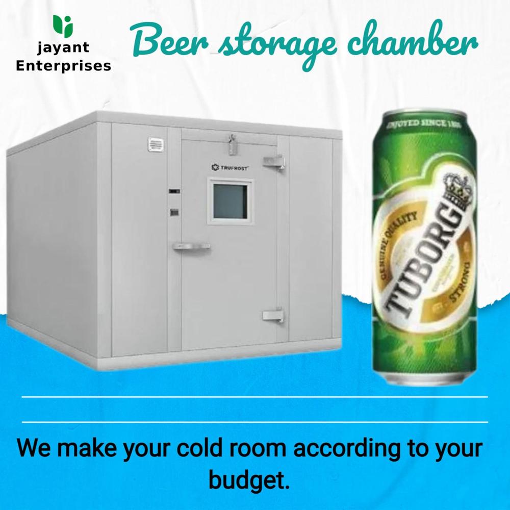 Be-er Storage Chamber