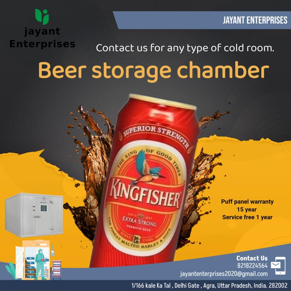 Be-er Storage Chamber