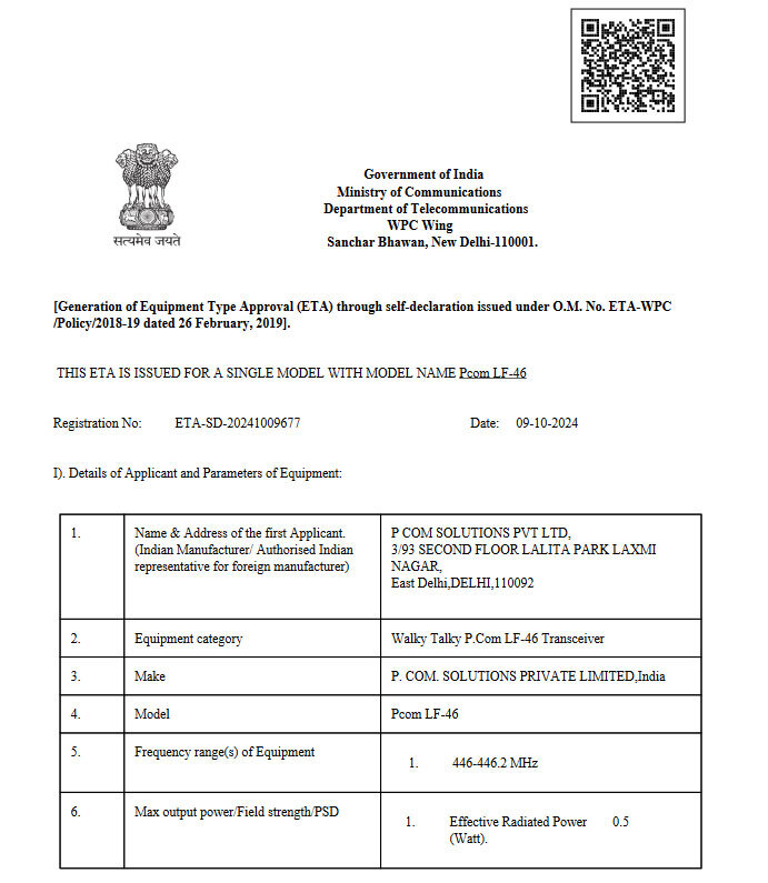 Pcom lf46 License Free
